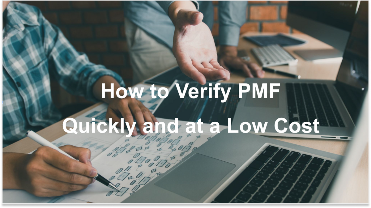 SaaS 102 #29 How to Verify PMF Quickly and at a Low Cost